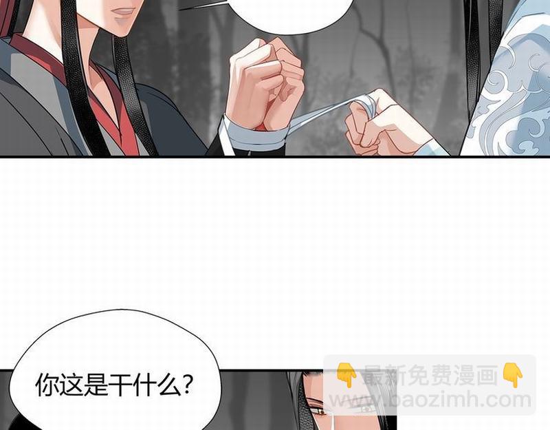 第117话 抹额的用法(1/2)-第120话