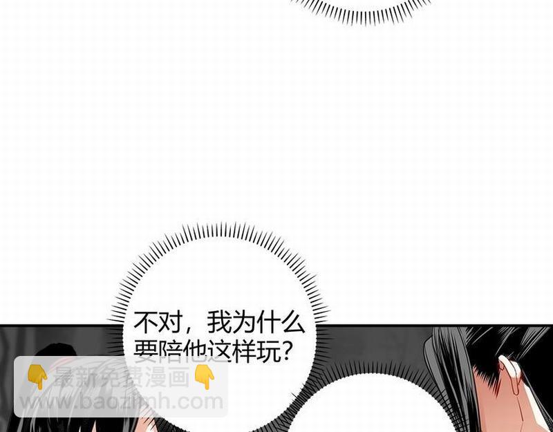 第117话 抹额的用法(1/2)-第120话