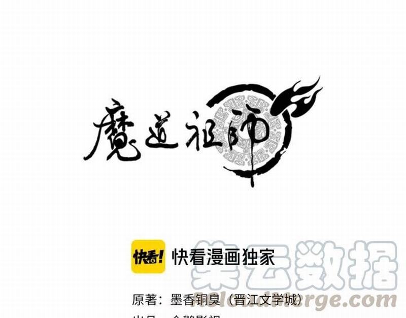第121话 抹额的意义-第124话