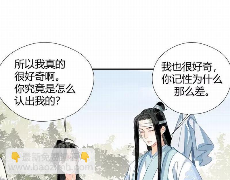 第121话 抹额的意义-第124话