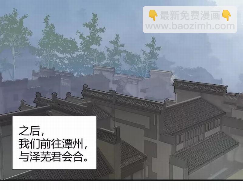 第121话 抹额的意义-第124话