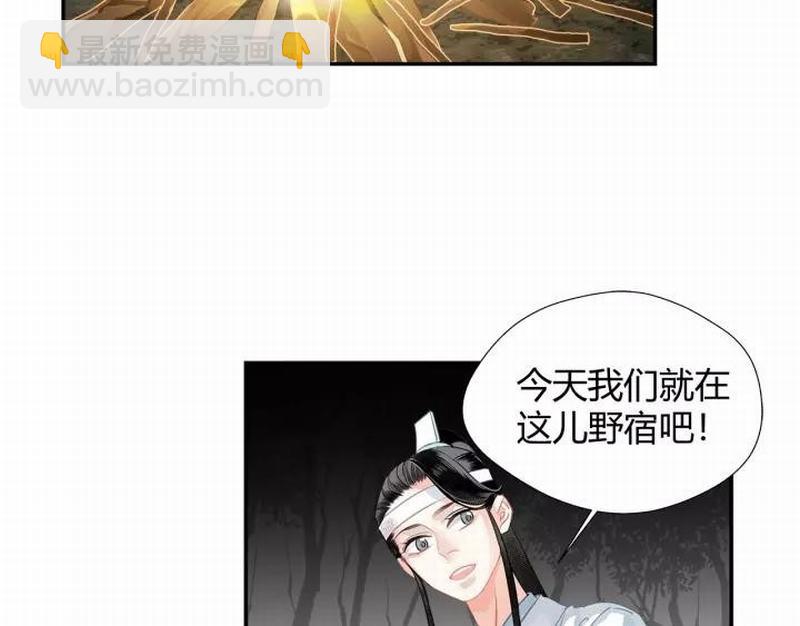 第121话 抹额的意义-第124话