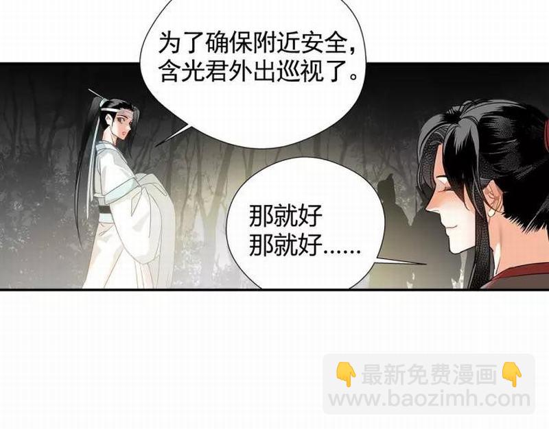 第121话 抹额的意义-第124话