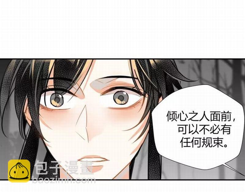 第121话 抹额的意义-第124话