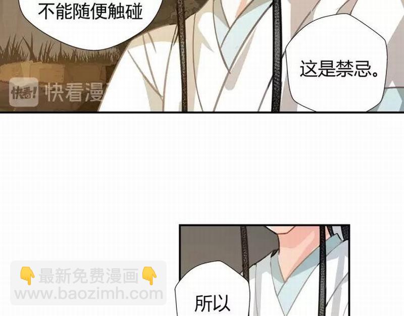 第121话 抹额的意义-第124话