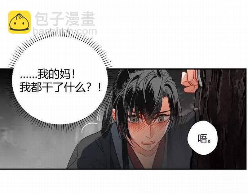 第121话 抹额的意义-第124话