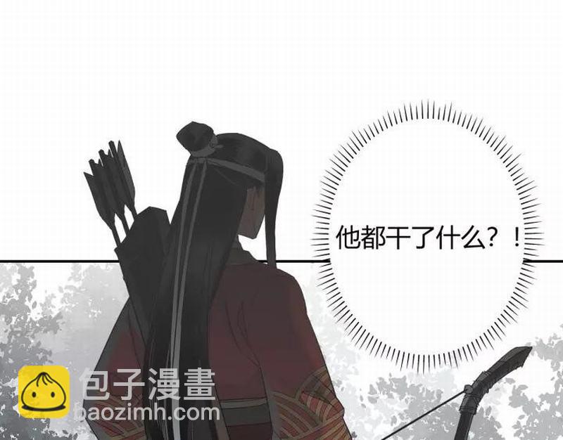 第121话 抹额的意义-第124话