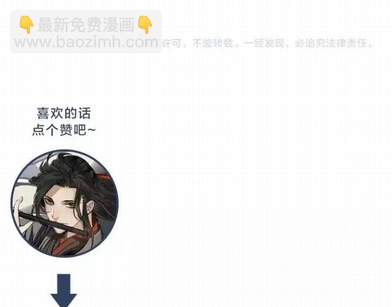 第121话 抹额的意义-第124话