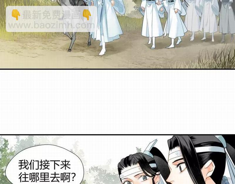 第121话 抹额的意义-第124话