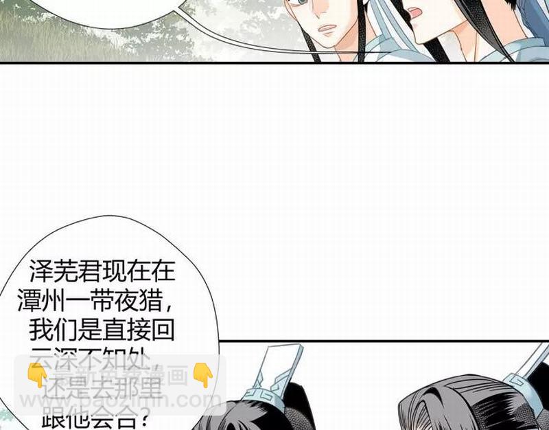 第121话 抹额的意义-第124话