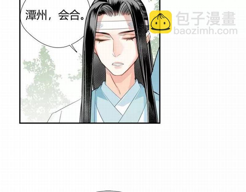 第121话 抹额的意义-第124话