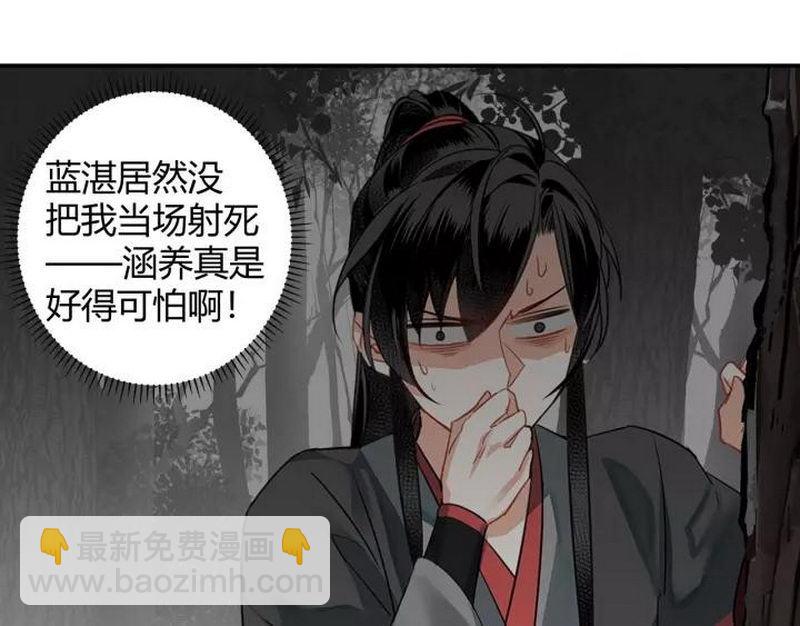 第123话 来啦大爷～-第126话