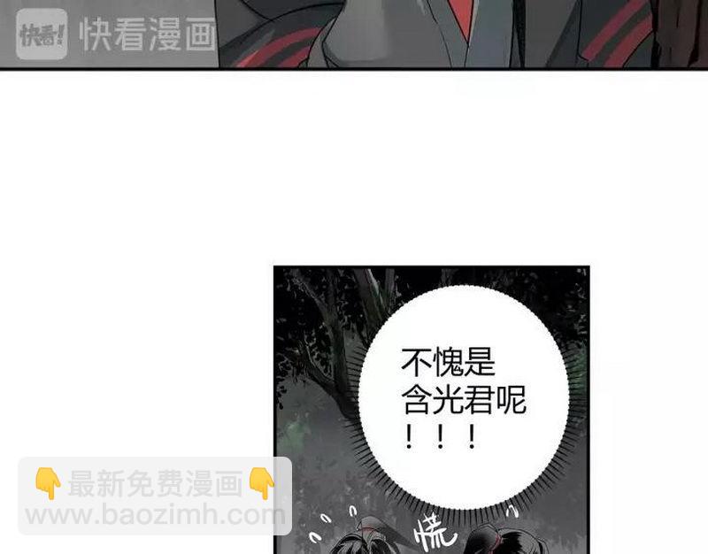 第123话 来啦大爷～-第126话