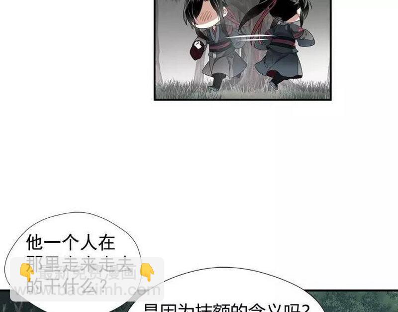 第123话 来啦大爷～-第126话