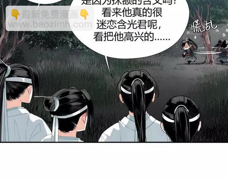第123话 来啦大爷～-第126话