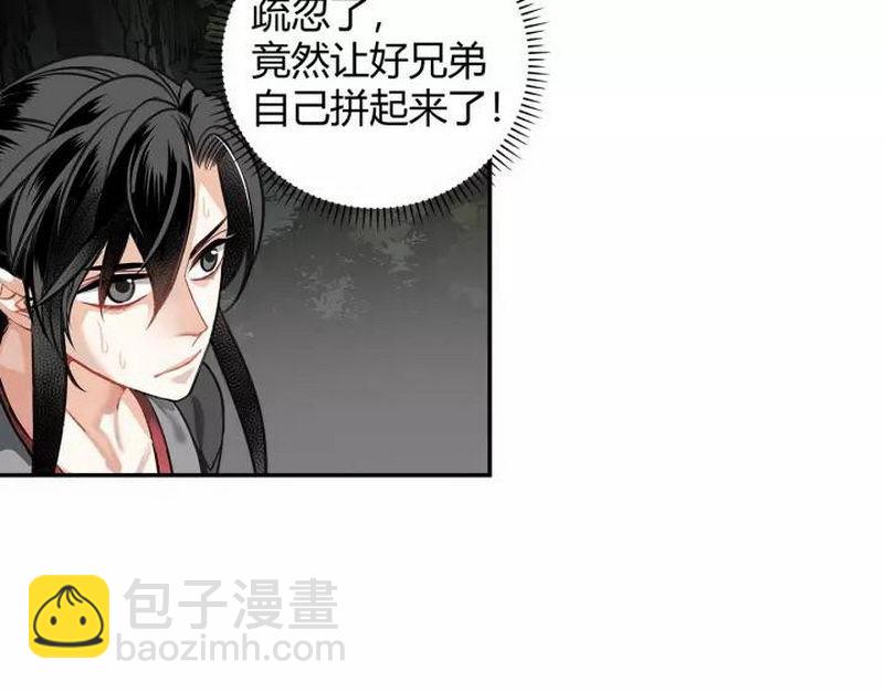 第123话 来啦大爷～-第126话