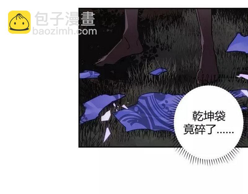 第123话 来啦大爷～-第126话