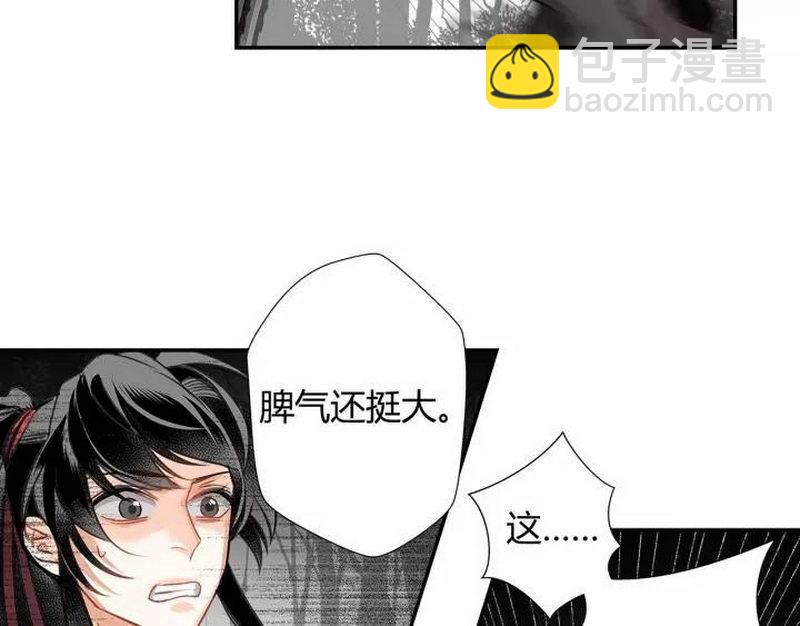 第123话 来啦大爷～-第126话