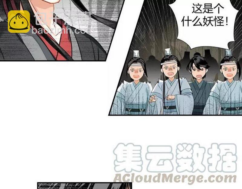 第123话 来啦大爷～-第126话