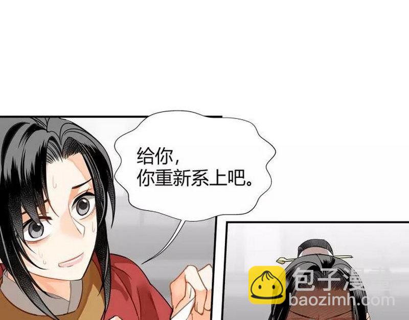 第123话 来啦大爷～-第126话