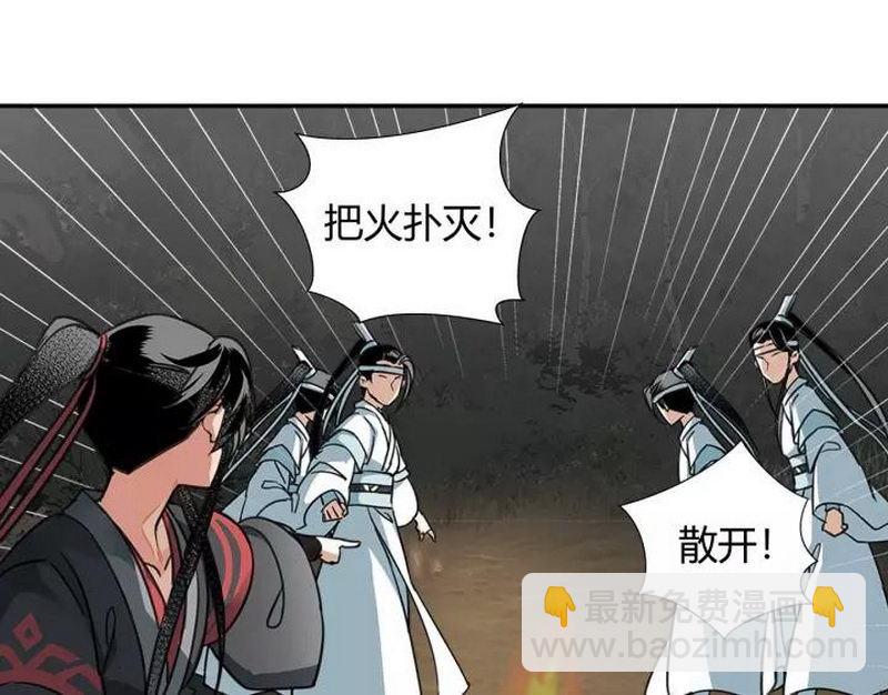 第123话 来啦大爷～-第126话