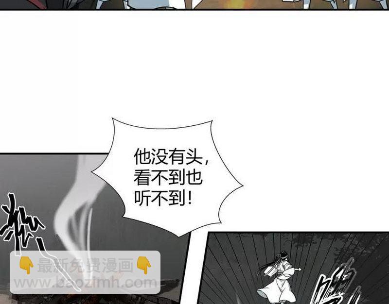 第123话 来啦大爷～-第126话