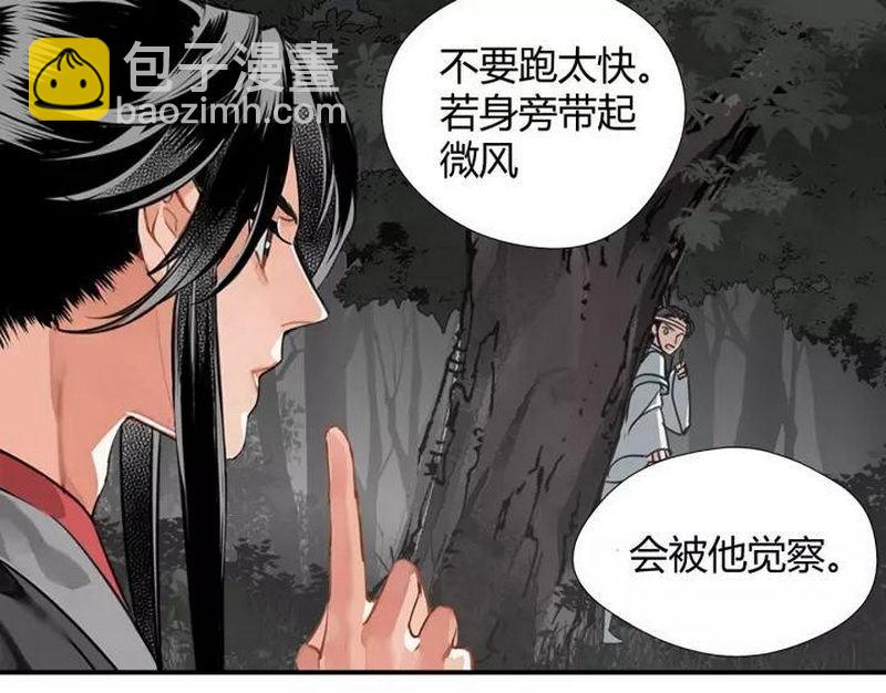 第123话 来啦大爷～-第126话