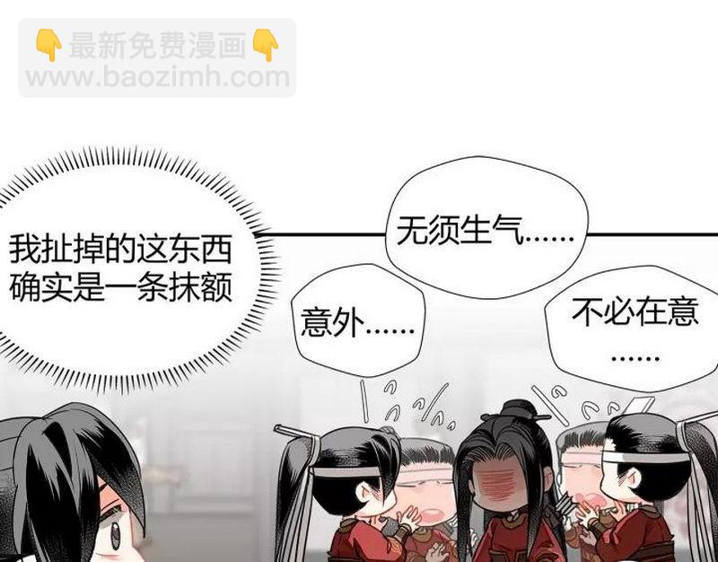 第123话 来啦大爷～-第126话