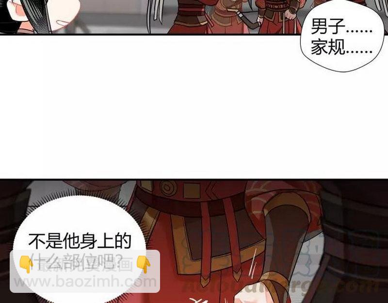 第123话 来啦大爷～-第126话