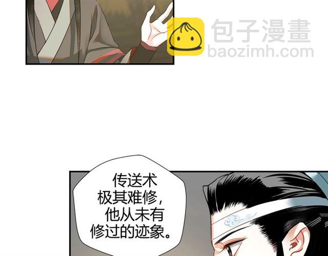 第125话 金鳞台(1/2)-第128话