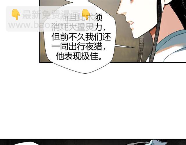 第125话 金鳞台(1/2)-第128话