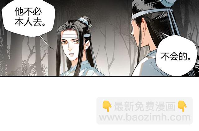 第125话 金鳞台(1/2)-第128话