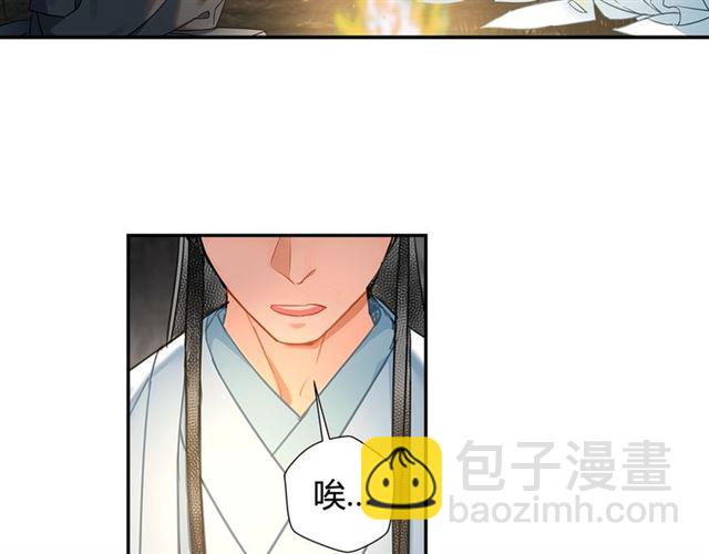 第125话 金鳞台(1/2)-第128话