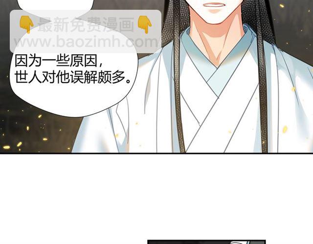 第125话 金鳞台(1/2)-第128话