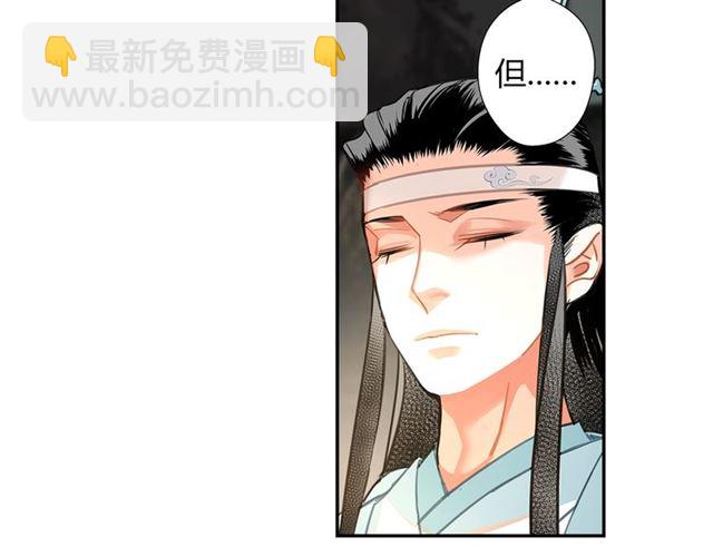 第125话 金鳞台(1/2)-第128话
