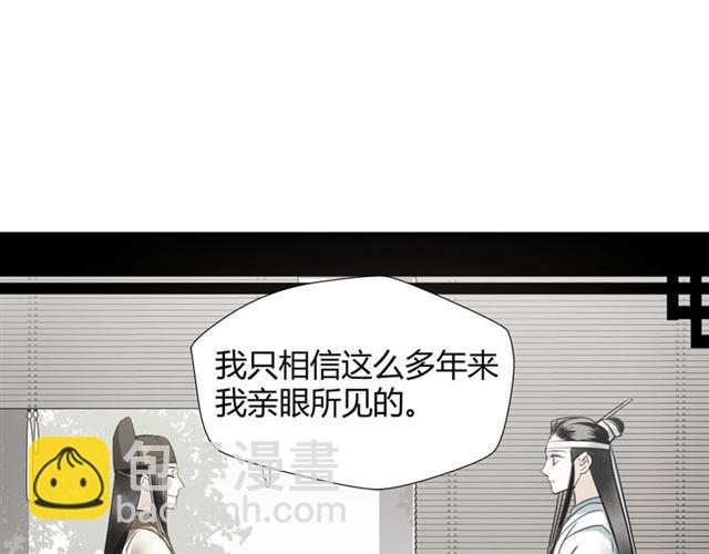 第125话 金鳞台(1/2)-第128话