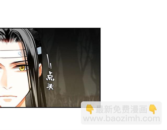 第125话 金鳞台(1/2)-第128话