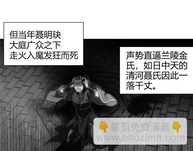 第125话 金鳞台(1/2)-第128话