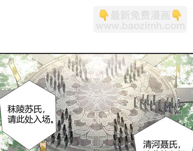 第125话 金鳞台(1/2)-第128话