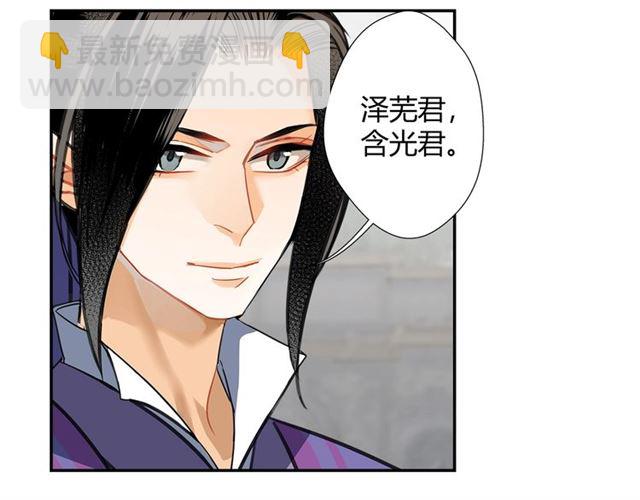 第125话 金鳞台(1/2)-第128话