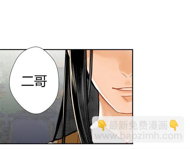 第125话 金鳞台(1/2)-第128话
