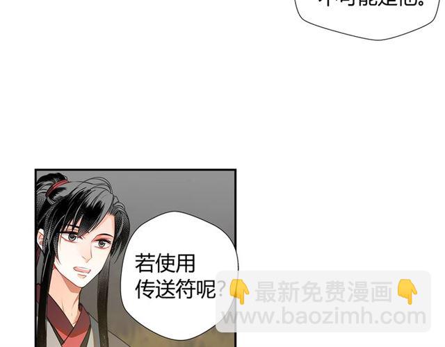 第125话 金鳞台(1/2)-第128话