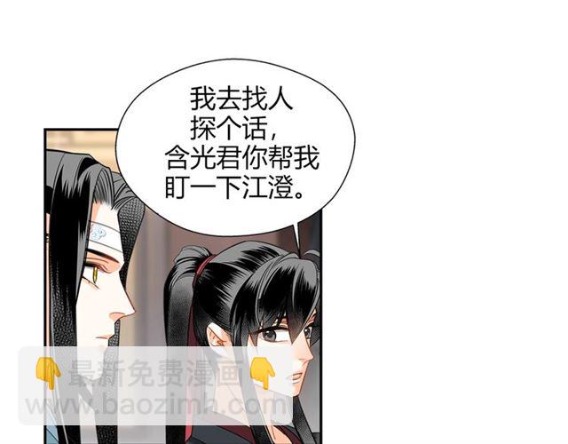 第127话 纠缠(1/2)-第130话