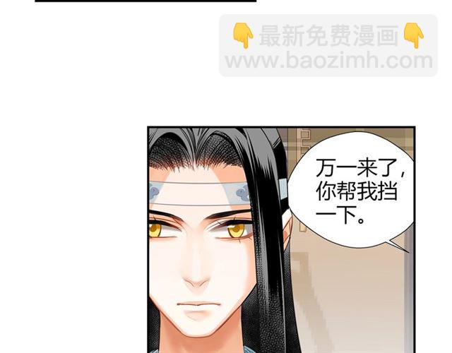 第127话 纠缠(1/2)-第130话