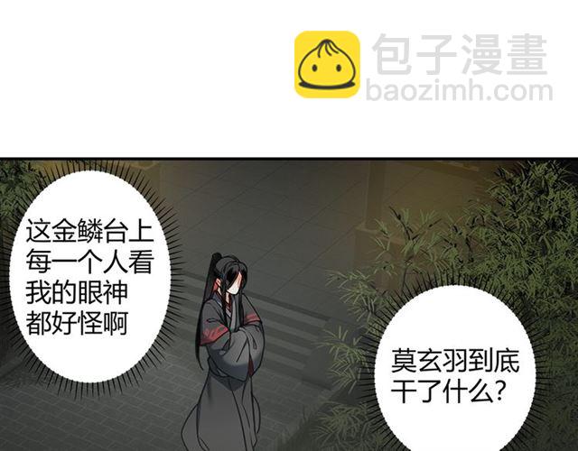 第127话 纠缠(1/2)-第130话