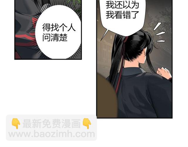第127话 纠缠(1/2)-第130话