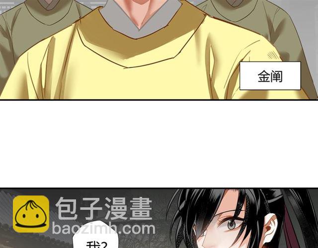 第127话 纠缠(1/2)-第130话