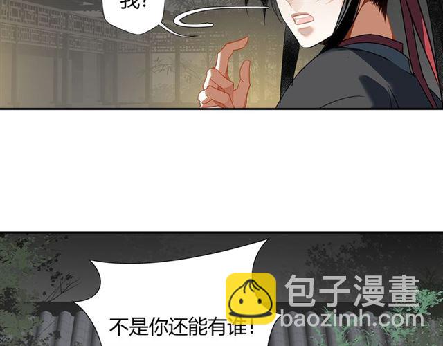 第127话 纠缠(1/2)-第130话