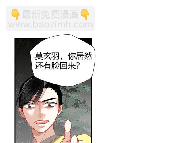 第127话 纠缠(1/2)-第130话