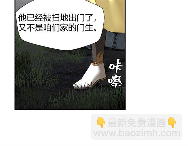 第127话 纠缠(1/2)-第130话